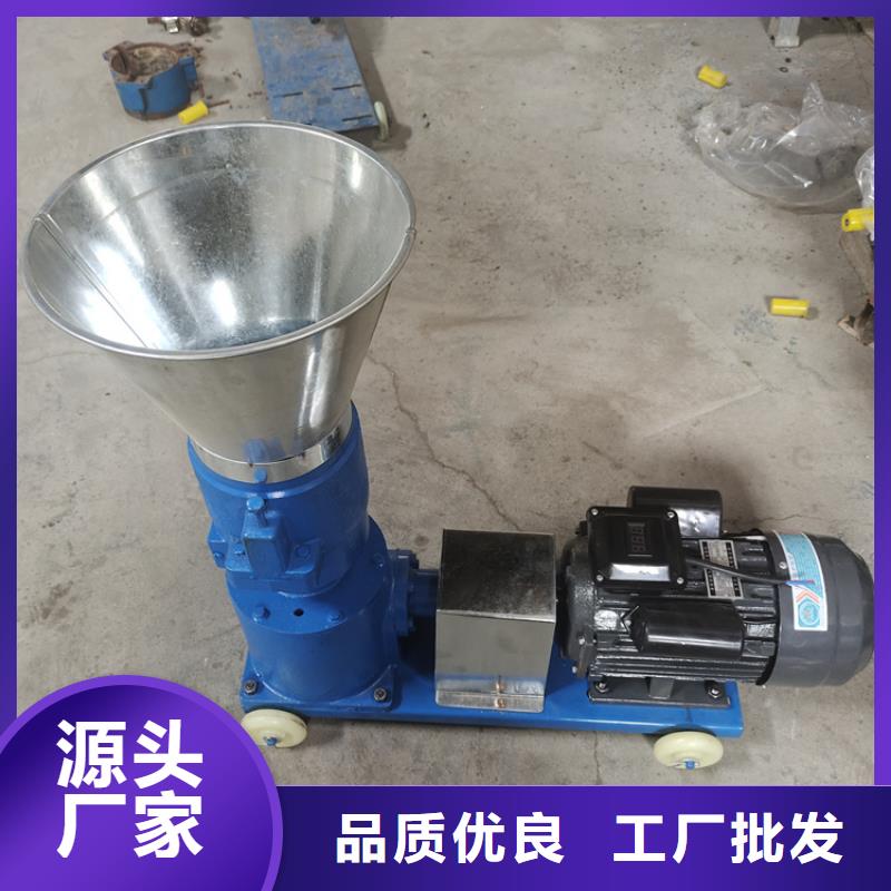 小型颗粒机诚信企业