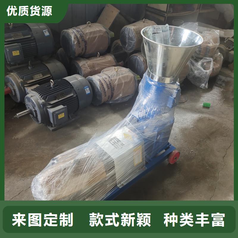 小型颗粒机质量可靠