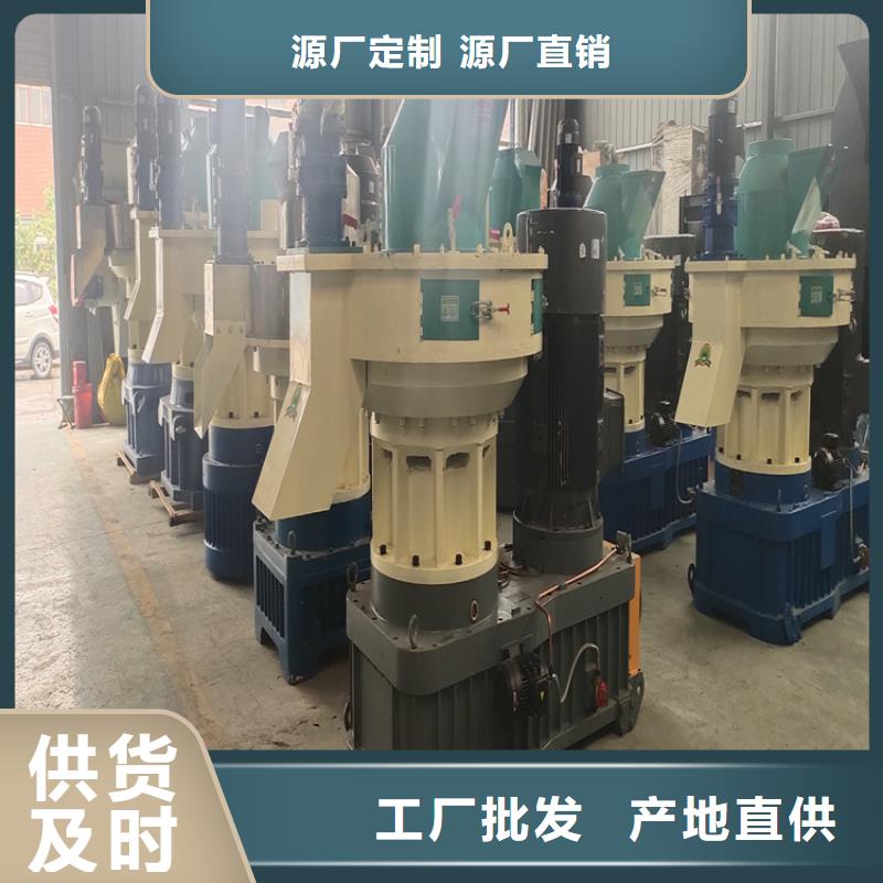 家用颗粒机厂家供应