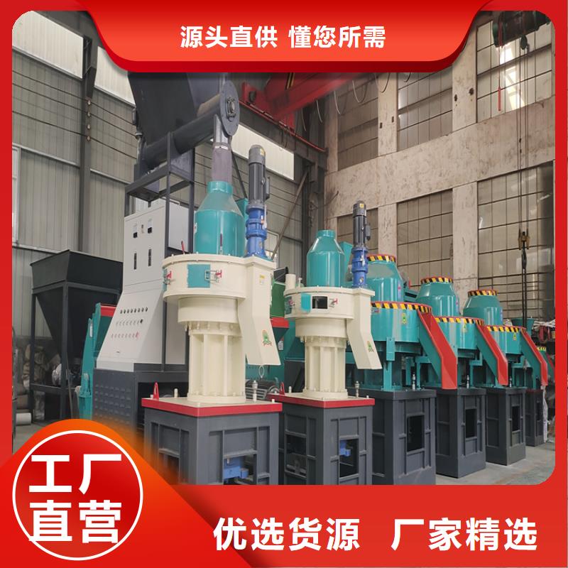 燃烧颗粒机质量保证