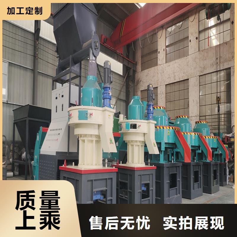木屑颗粒机器多少钱一台公司