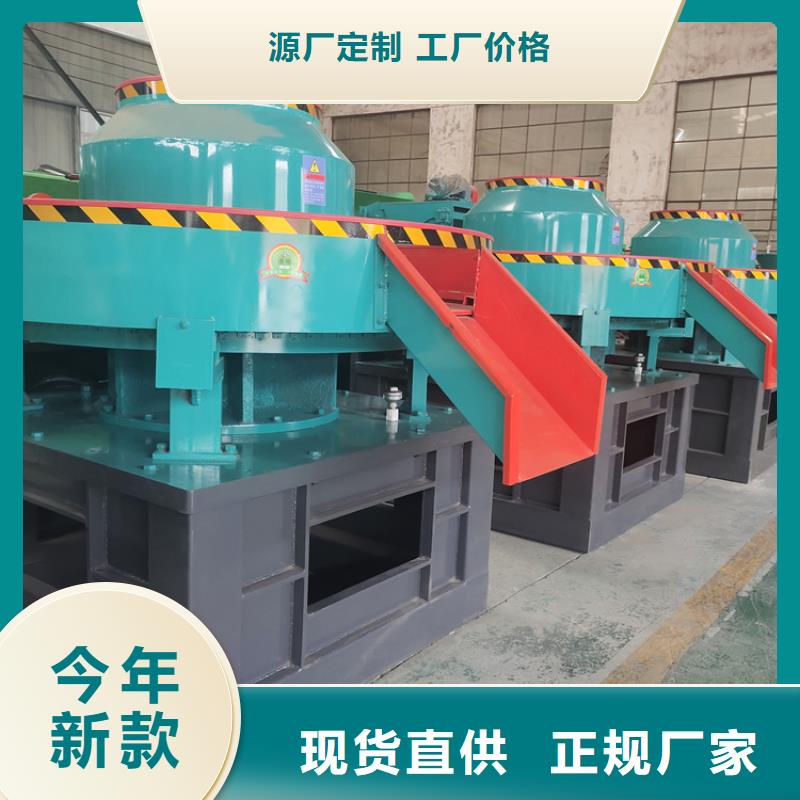小型颗粒机价格公道