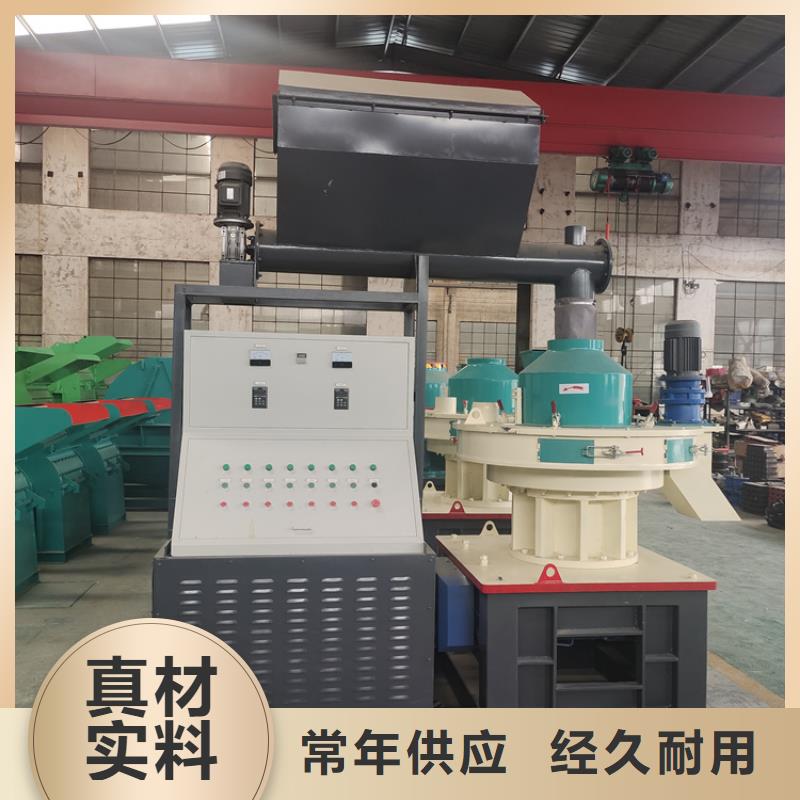 小型颗粒机品质优