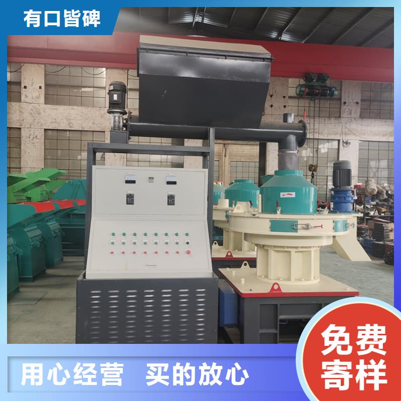 小型木屑颗粒机型号全