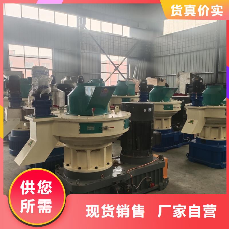 家用颗粒机诚信企业