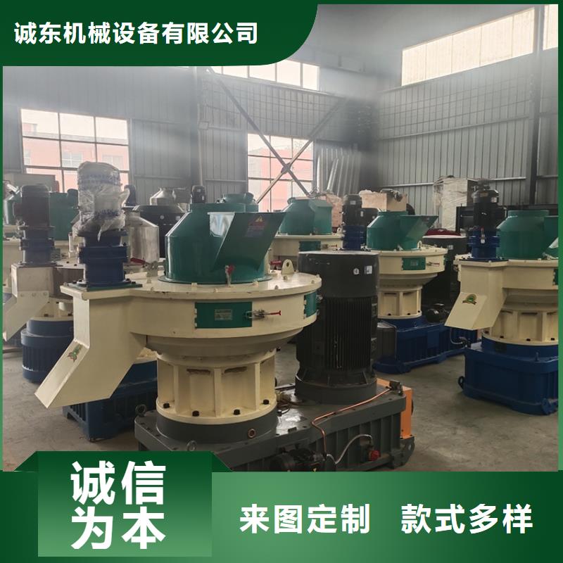 秸秆造粒机实体大厂