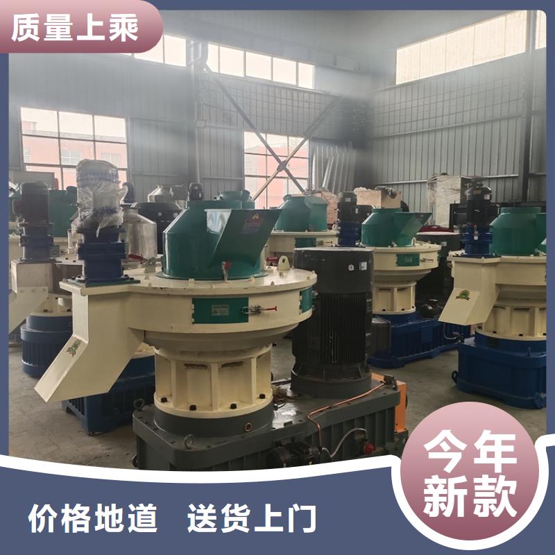 养殖颗粒机厂家规格