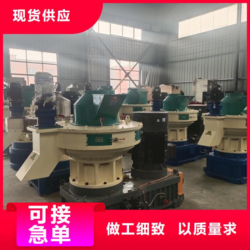小型颗粒机诚信企业