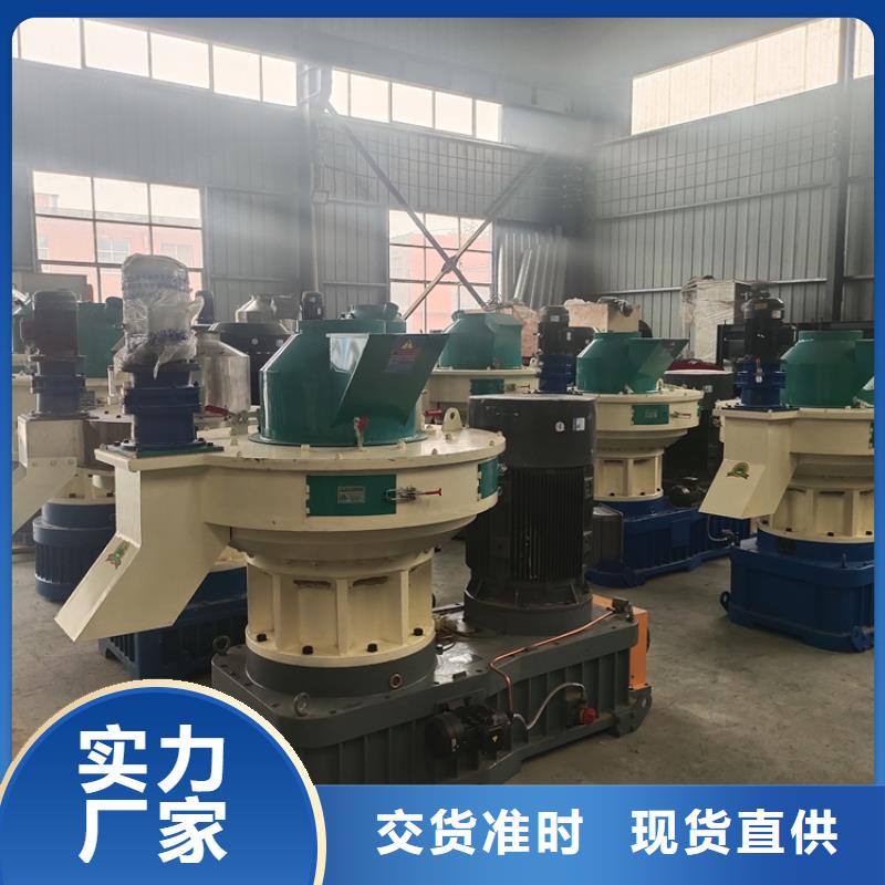 锯末颗粒机价格优惠
