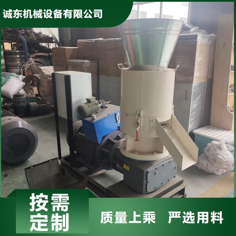 新型颗粒机批发价
