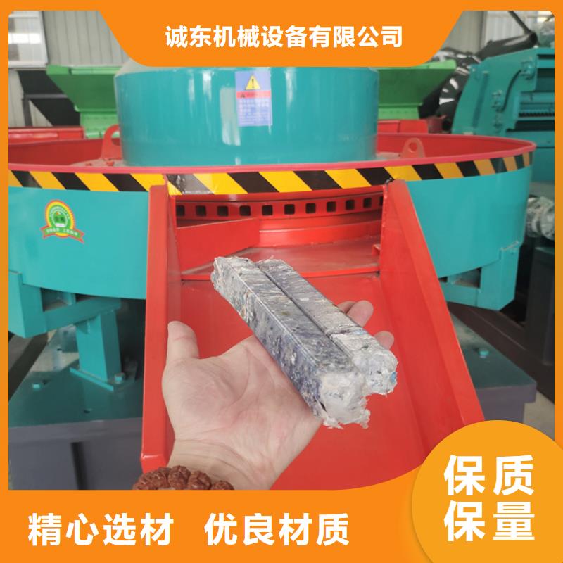 家用颗粒机直销价格