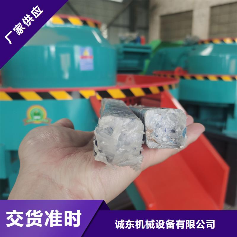 颗粒机-废纸打包机好货直供