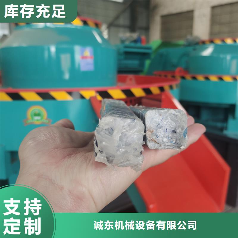 颗粒机多功能撕裂机服务至上