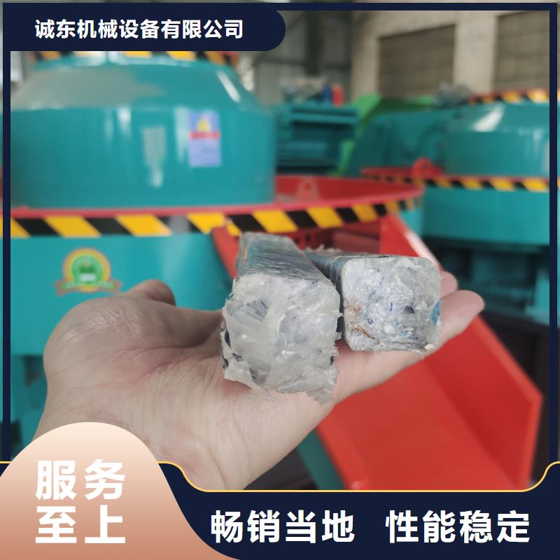 小型锯末颗粒机价格公道