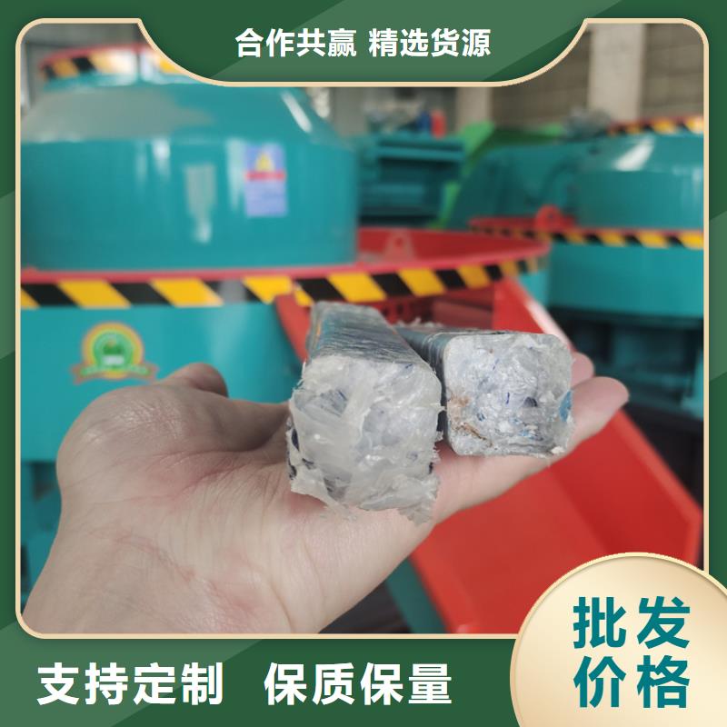 小型颗粒机诚信企业