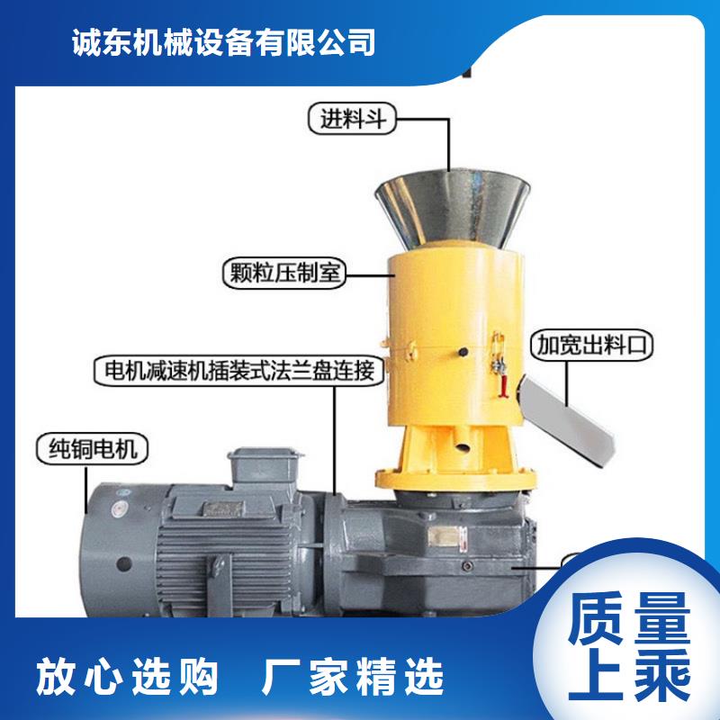 养殖颗粒机厂家价格合理