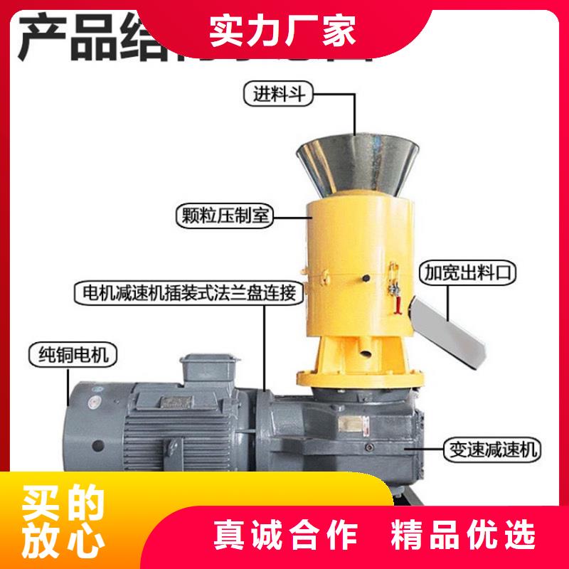 小型颗粒机诚信企业