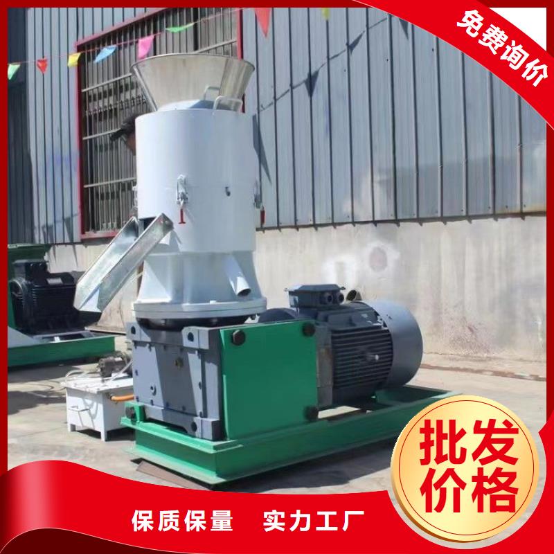 养殖颗粒机厂家品质保障