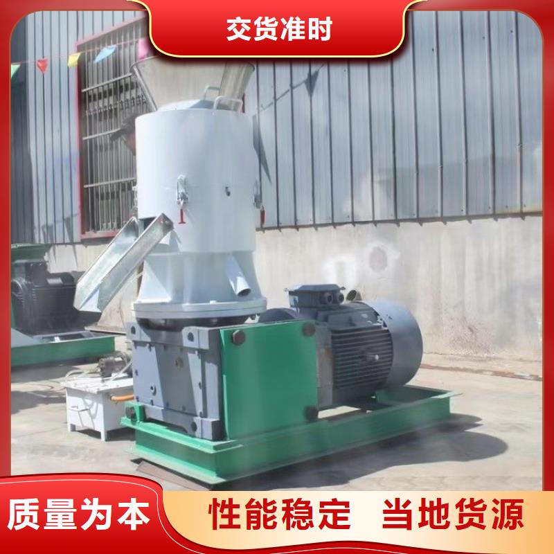 小型锯末颗粒机价格公道