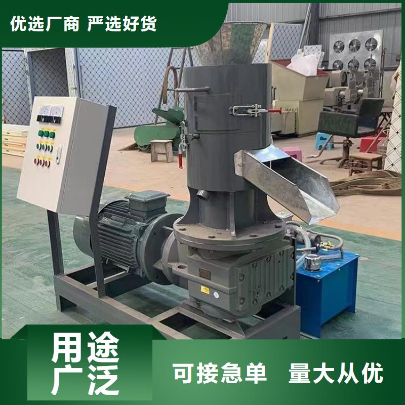 家用颗粒机直销价格