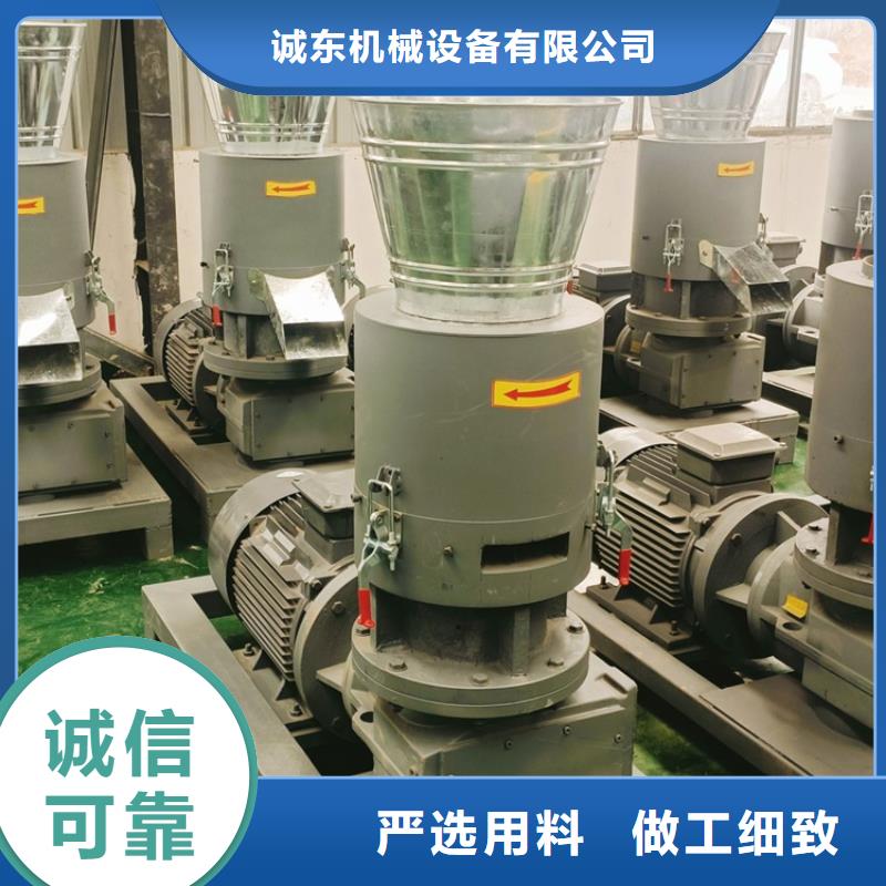 小型颗粒机批发价