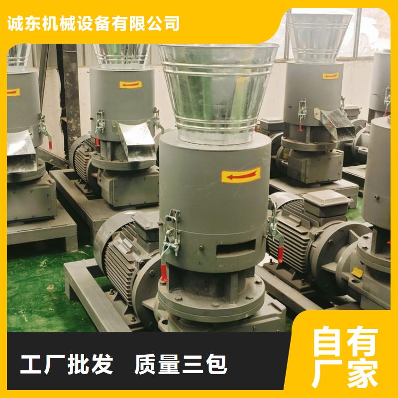 颗粒机撕碎机厂家品质保障售后无忧