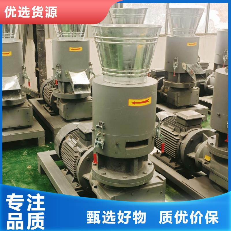 小型锯末颗粒机价格公道