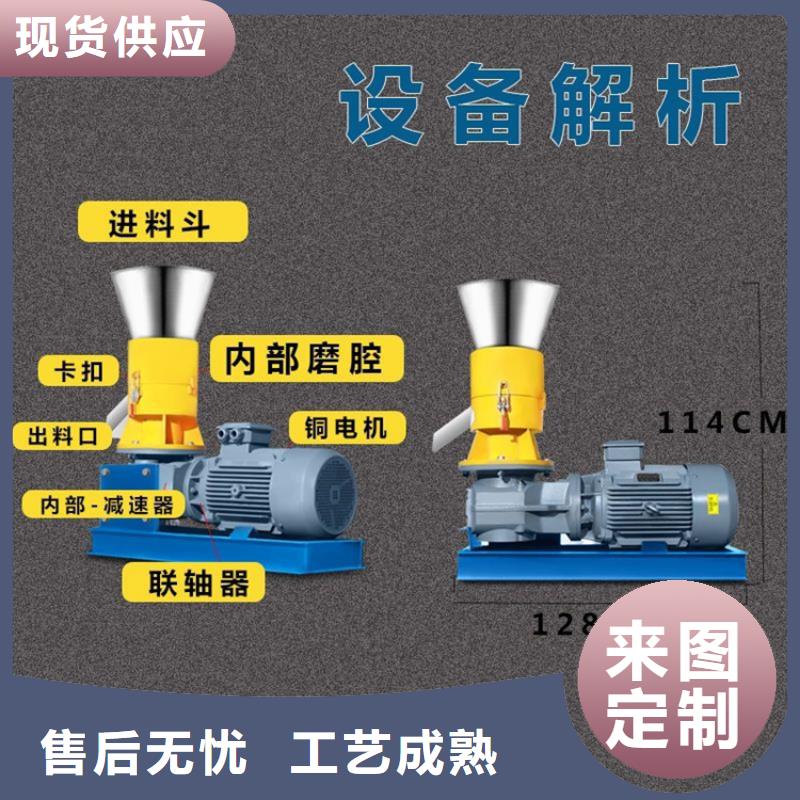 小型秸秆颗粒机供应