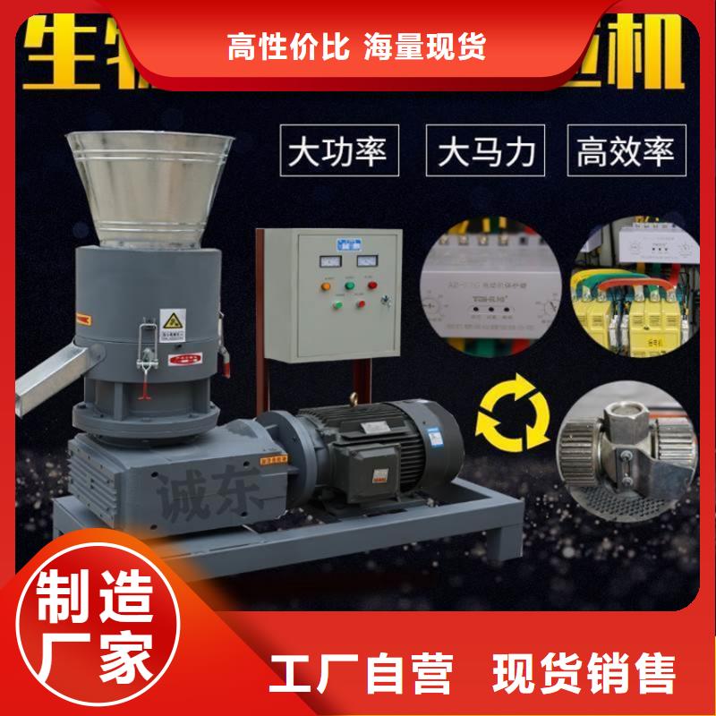小型颗粒机质量可靠