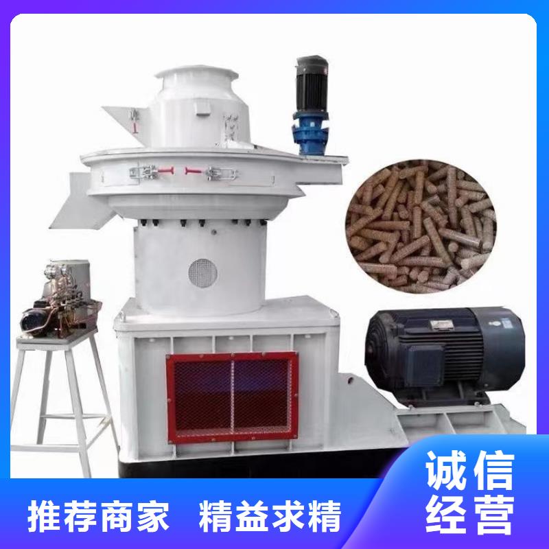 玉米秸秆颗粒机多重优惠