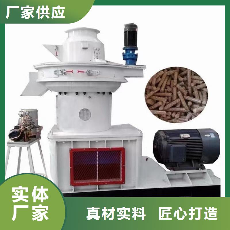 颗粒机厂家质量优