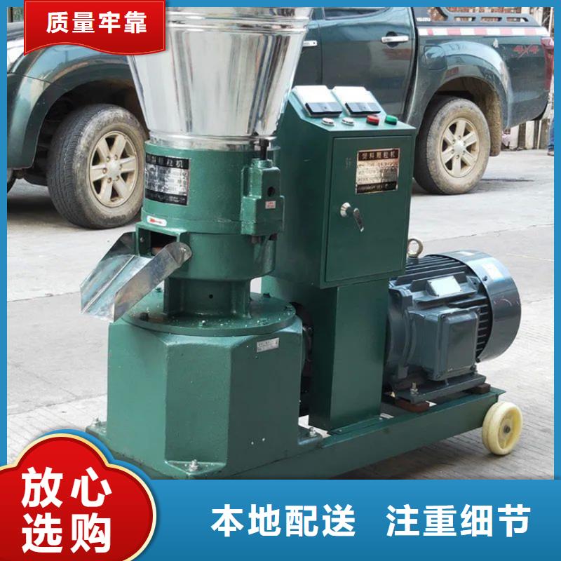 养殖颗粒机厂家欢迎电询
