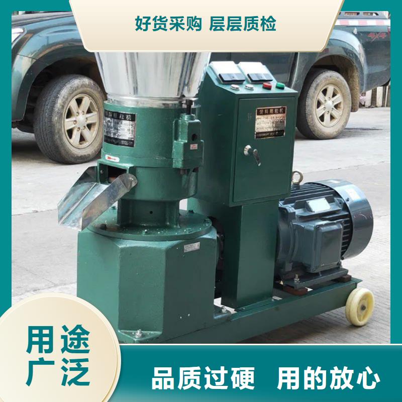 小型木屑颗粒机零售