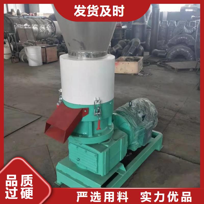 养殖颗粒机厂家价格合理