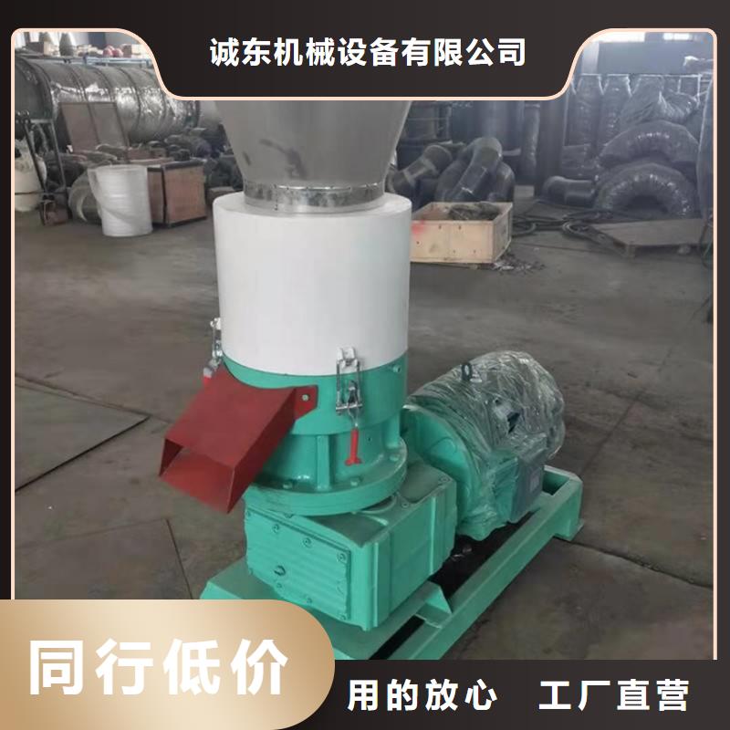 颗粒机设备零售