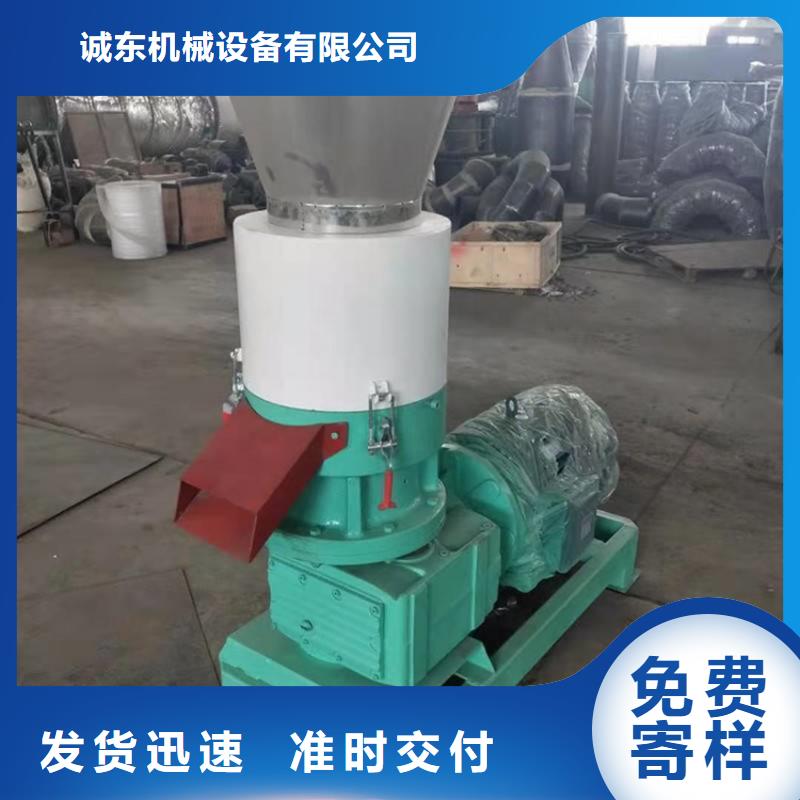 养殖颗粒机厂家品质保障