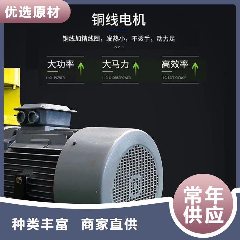 养殖颗粒机厂家价格合理