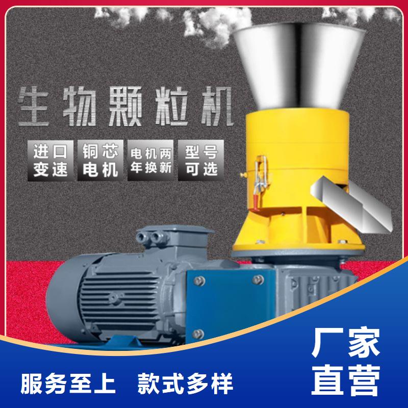 新型颗粒机批发价