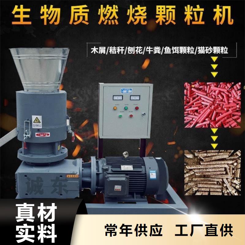 颗粒机废钢龙门剪厂家支持定制贴心售后