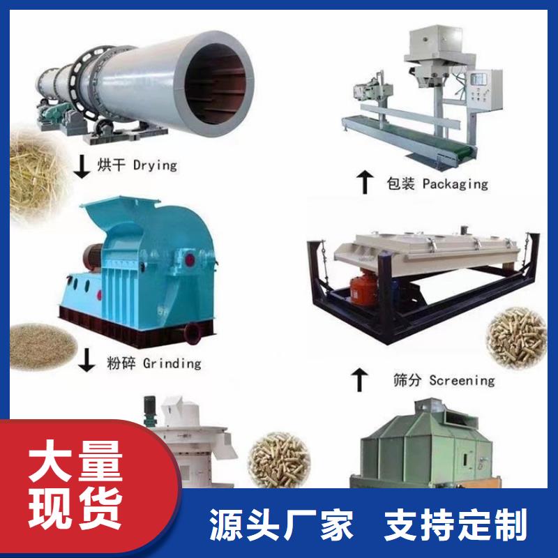 颗粒机设备正规厂家