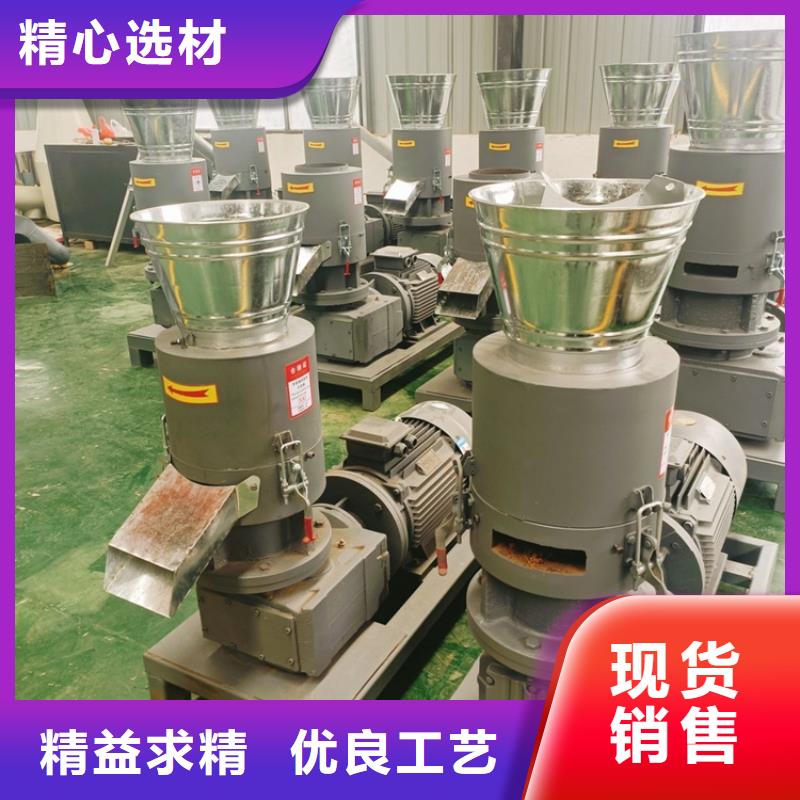 玉米秸秆颗粒机多重优惠