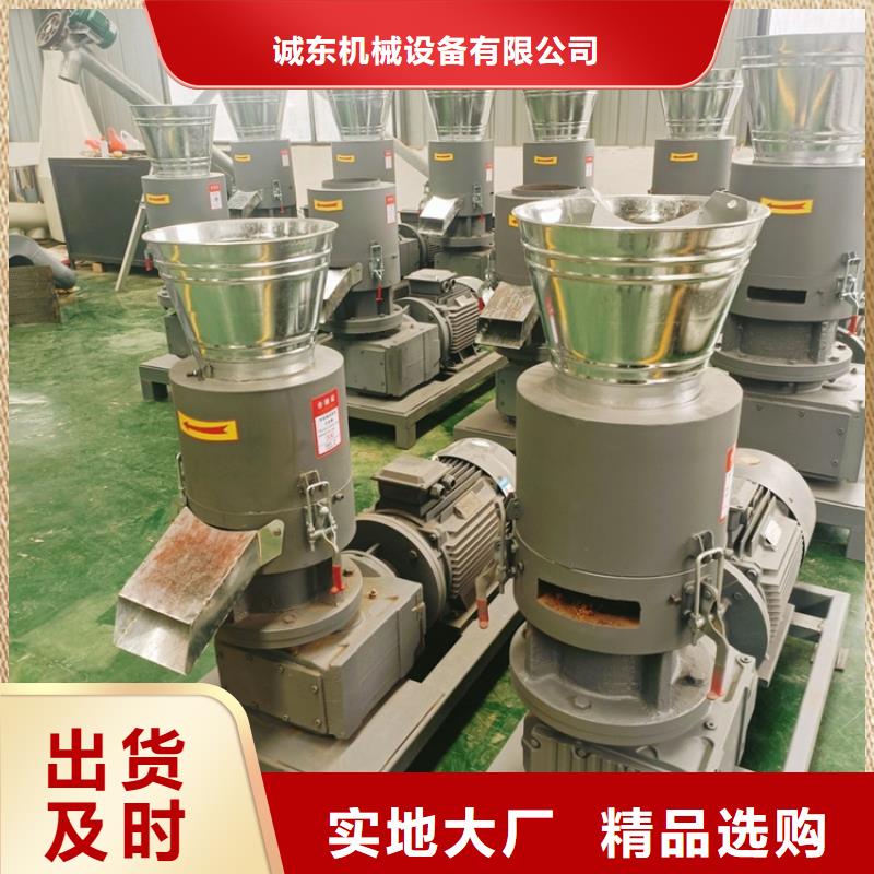 小型颗粒机诚信企业