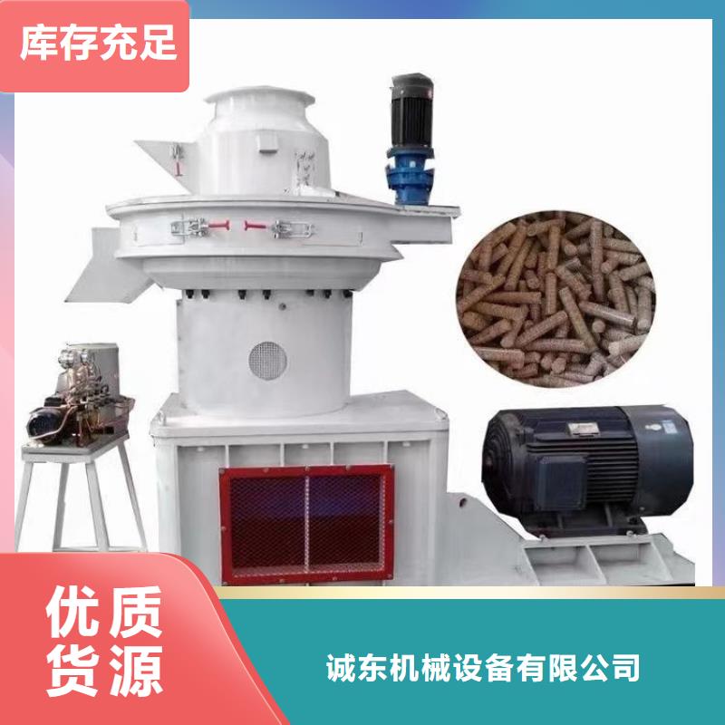 小型颗粒机诚信企业