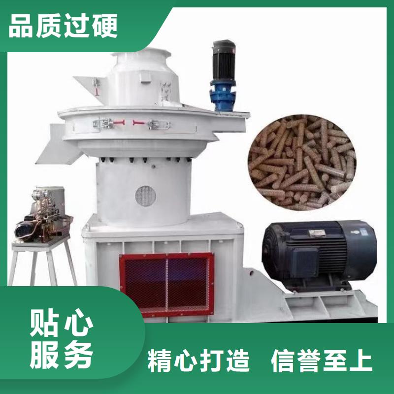 小型锯末颗粒机价格公道