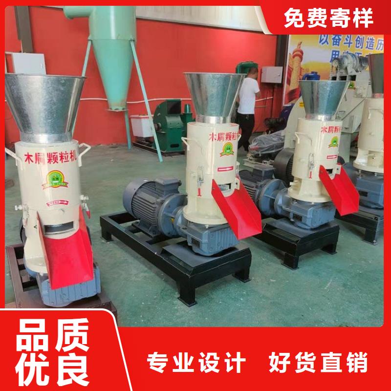 锯末颗粒机免费咨询