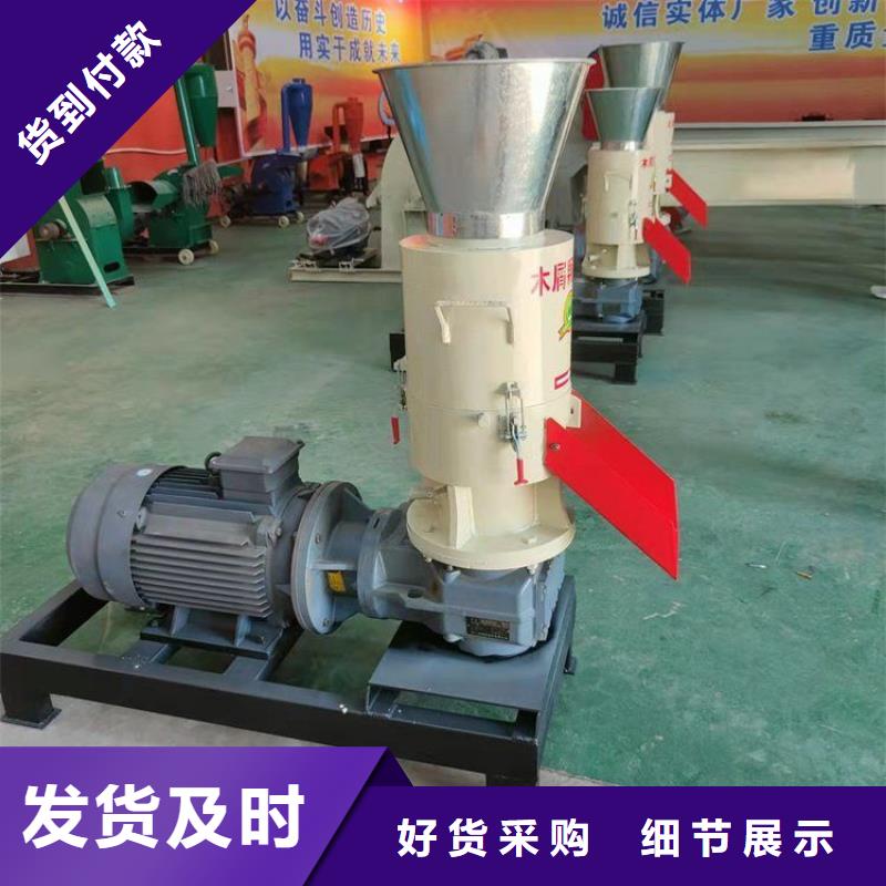 小型颗粒机型号齐全