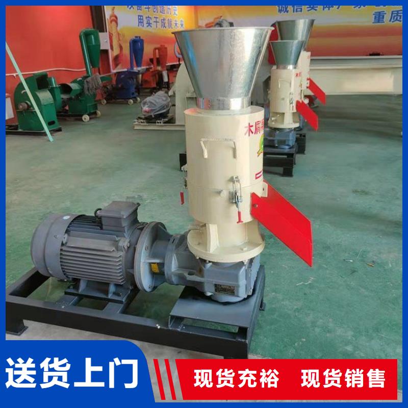 燃烧颗粒机生产设备常用指南