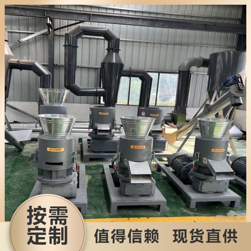 自治区木屑颗粒机多重优惠