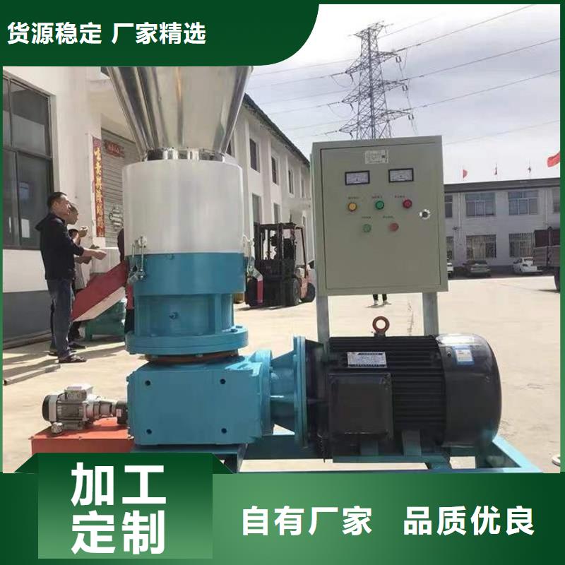 锯末颗粒机欢迎订购