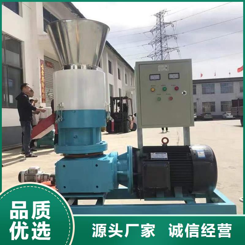 生物质颗粒机批发零售